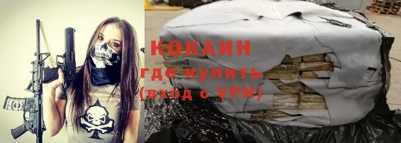 OMG ссылка  Котельнич  Cocaine Боливия 