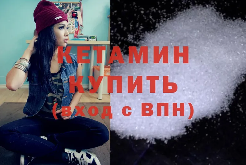 как найти закладки  Котельнич  Кетамин ketamine 