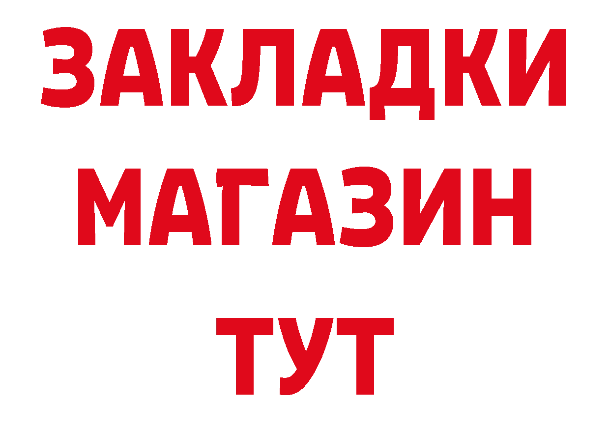 А ПВП Crystall вход это ОМГ ОМГ Котельнич